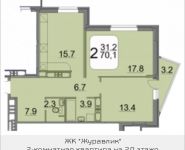 2-комнатная квартира площадью 70 кв.м, 9 Мая ул., 12Б | цена 6 510 000 руб. | www.metrprice.ru