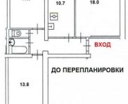 3-комнатная квартира площадью 66.5 кв.м, Нахимовский просп., 27К1 | цена 11 200 000 руб. | www.metrprice.ru