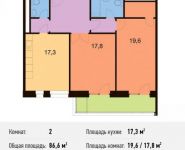 2-комнатная квартира площадью 86 кв.м, Квесисская 1-я ул. | цена 25 980 000 руб. | www.metrprice.ru