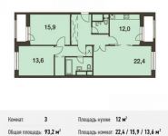 3-комнатная квартира площадью 93.2 кв.м, Волоколамское ш., 67АС1 | цена 15 976 764 руб. | www.metrprice.ru