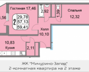 2-комнатная квартира площадью 62.3 кв.м, Большая Очаковская, 44, корп.2 | цена 9 345 000 руб. | www.metrprice.ru