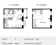 1-комнатная квартира площадью 48 кв.м, Шестая улица, 15 | цена 5 803 402 руб. | www.metrprice.ru