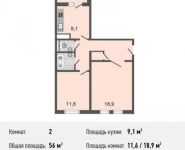 2-комнатная квартира площадью 56 кв.м, Базовская ул., 15 | цена 7 534 000 руб. | www.metrprice.ru