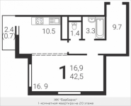 1-комнатная квартира площадью 42.5 кв.м, Бибиревская, 4.1, корп.4.1 | цена 4 851 693 руб. | www.metrprice.ru