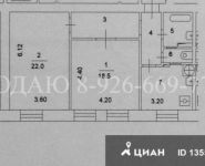 2-комнатная квартира площадью 65 кв.м, улица Строителей, 4к1 | цена 18 300 000 руб. | www.metrprice.ru