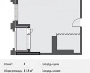 1-комнатная квартира площадью 40.7 кв.м, Новодмитровская ул., 5А | цена 6 613 343 руб. | www.metrprice.ru