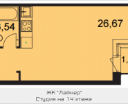 1-комнатная квартира площадью 32.6 кв.м, Ходынский бульвар | цена 6 248 605 руб. | www.metrprice.ru
