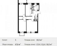 3-комнатная квартира площадью 67.6 кв.м, Софийская ул. | цена 4 697 240 руб. | www.metrprice.ru