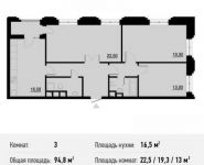 3-комнатная квартира площадью 94.8 кв.м, Берзарина ул., 28 | цена 18 201 695 руб. | www.metrprice.ru