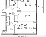 2-комнатная квартира площадью 59.94 кв.м в ЖК "Авентин", Железнодорожная, 33, корп.2 | цена 3 647 829 руб. | www.metrprice.ru