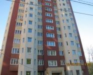 3-комнатная квартира площадью 93.7 кв.м, Захарченко ул., 7 | цена 7 000 000 руб. | www.metrprice.ru