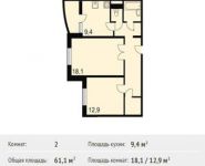 2-комнатная квартира площадью 61.1 кв.м, Героев пр-кт, 8 | цена 4 424 200 руб. | www.metrprice.ru