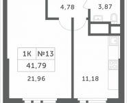 1-комнатная квартира площадью 41.79 кв.м, Мякининское шоссе, 1 | цена 3 752 742 руб. | www.metrprice.ru