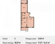 2-комнатная квартира площадью 58.3 кв.м, Центральная ул. | цена 6 121 320 руб. | www.metrprice.ru