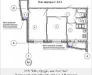 2-комнатная квартира площадью 57.8 кв.м, Игоря Мерлушкина, 10 | цена 4 410 896 руб. | www.metrprice.ru