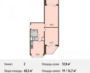 2-комнатная квартира площадью 60.2 кв.м, Авиаторов ул., 5К2 | цена 7 701 000 руб. | www.metrprice.ru