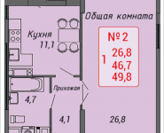 1-комнатная квартира площадью 49.8 кв.м, Ленинский проспект, 4, корп.4 | цена 4 872 930 руб. | www.metrprice.ru
