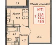 1-комнатная квартира площадью 48.5 кв.м, Ленинский пр-т, 16 | цена 4 467 820 руб. | www.metrprice.ru