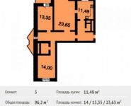 3-комнатная квартира площадью 96.2 кв.м, Красногорский бул., 14 | цена 8 066 370 руб. | www.metrprice.ru