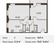 2-комнатная квартира площадью 61.5 кв.м, Богородский мкр, 14 | цена 3 861 423 руб. | www.metrprice.ru