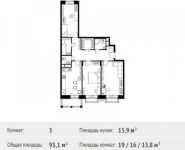 3-комнатная квартира площадью 93.1 кв.м, Липовая улица, 3 | цена 8 858 027 руб. | www.metrprice.ru