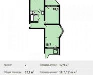 2-комнатная квартира площадью 62.1 кв.м, Речная ул., 12 | цена 4 246 211 руб. | www.metrprice.ru