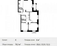 4-комнатная квартира площадью 78.5 кв.м, Красная улица, 64 | цена 6 383 934 руб. | www.metrprice.ru