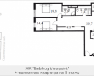 4-комнатная квартира площадью 158.9 кв.м, Садовническая набережная, вл3-7, корп.1 | цена 64 640 520 руб. | www.metrprice.ru