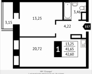 1-комнатная квартира площадью 42.6 кв.м, Клубная, 13 | цена 4 524 972 руб. | www.metrprice.ru