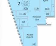 2-комнатная квартира площадью 78.06 кв.м, Садовая, 3, корп.1Б | цена 4 175 342 руб. | www.metrprice.ru