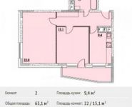 2-комнатная квартира площадью 64.5 кв.м, Хлебозаводская ул., 20 | цена 3 744 225 руб. | www.metrprice.ru