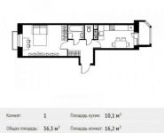 1-комнатная квартира площадью 36.3 кв.м, улица Некрасова, 8 | цена 2 629 309 руб. | www.metrprice.ru