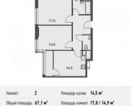 2-комнатная квартира площадью 67.1 кв.м в Апартаменты "Волга", Спасская Большая ул., 4С1 | цена 17 311 800 руб. | www.metrprice.ru