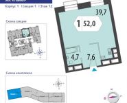 1-комнатная квартира площадью 52.1 кв.м, Староалексеевская улица, вл5 | цена 12 754 080 руб. | www.metrprice.ru