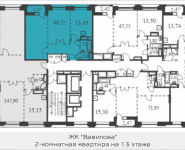 2-комнатная квартира площадью 68.72 кв.м, Вавилова, 69 | цена 16 590 880 руб. | www.metrprice.ru