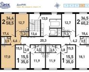 2-комнатная квартира площадью 51.9 кв.м,  | цена 4 805 940 руб. | www.metrprice.ru