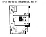 2-комнатная квартира площадью 51.9 кв.м, Нововладыкинский проезд, 1к4 | цена 8 100 127 руб. | www.metrprice.ru