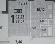 1-комнатная квартира площадью 36 кв.м, Нововатутинский пр-т, 10К1 | цена 4 500 000 руб. | www.metrprice.ru