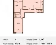 3-комнатная квартира площадью 86.3 кв.м, Ивановская ул., 1 | цена 6 817 700 руб. | www.metrprice.ru