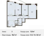 3-комнатная квартира площадью 108.7 кв.м, Некрасова ул., 18 | цена 8 984 055 руб. | www.metrprice.ru