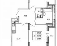 2-комнатная квартира площадью 61.8 кв.м, Омская, 19 | цена 7 020 480 руб. | www.metrprice.ru