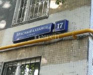 3-комнатная квартира площадью 56 кв.м, Красный Казанец ул., 17 | цена 7 000 000 руб. | www.metrprice.ru