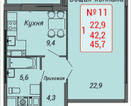 1-комнатная квартира площадью 45.7 кв.м, Ленинский проспект, 16 | цена 4 037 595 руб. | www.metrprice.ru