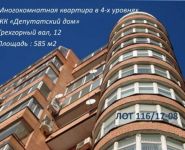 10-комнатная квартира площадью 585 кв.м, Трехгорный Вал ул., 12С2 | цена 220 000 000 руб. | www.metrprice.ru