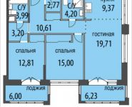 2-комнатная квартира площадью 81.66 кв.м, Живописная, 1 | цена 31 439 100 руб. | www.metrprice.ru