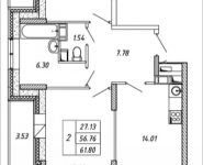 2-комнатная квартира площадью 61.8 кв.м, Омская, 19 | цена 6 408 660 руб. | www.metrprice.ru