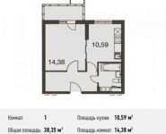 1-комнатная квартира площадью 38.3 кв.м, Центральная ул. | цена 4 438 272 руб. | www.metrprice.ru