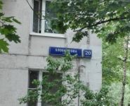 1-комнатная квартира площадью 36 кв.м, улица Хлобыстова, 20к3 | цена 5 200 000 руб. | www.metrprice.ru