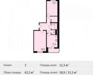 2-комнатная квартира площадью 62.2 кв.м, Героев пр-т, 8 | цена 4 347 900 руб. | www.metrprice.ru