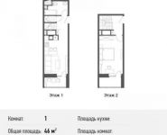 1-комнатная квартира площадью 46 кв.м, Барышевская Роща ул., 11 | цена 4 569 180 руб. | www.metrprice.ru